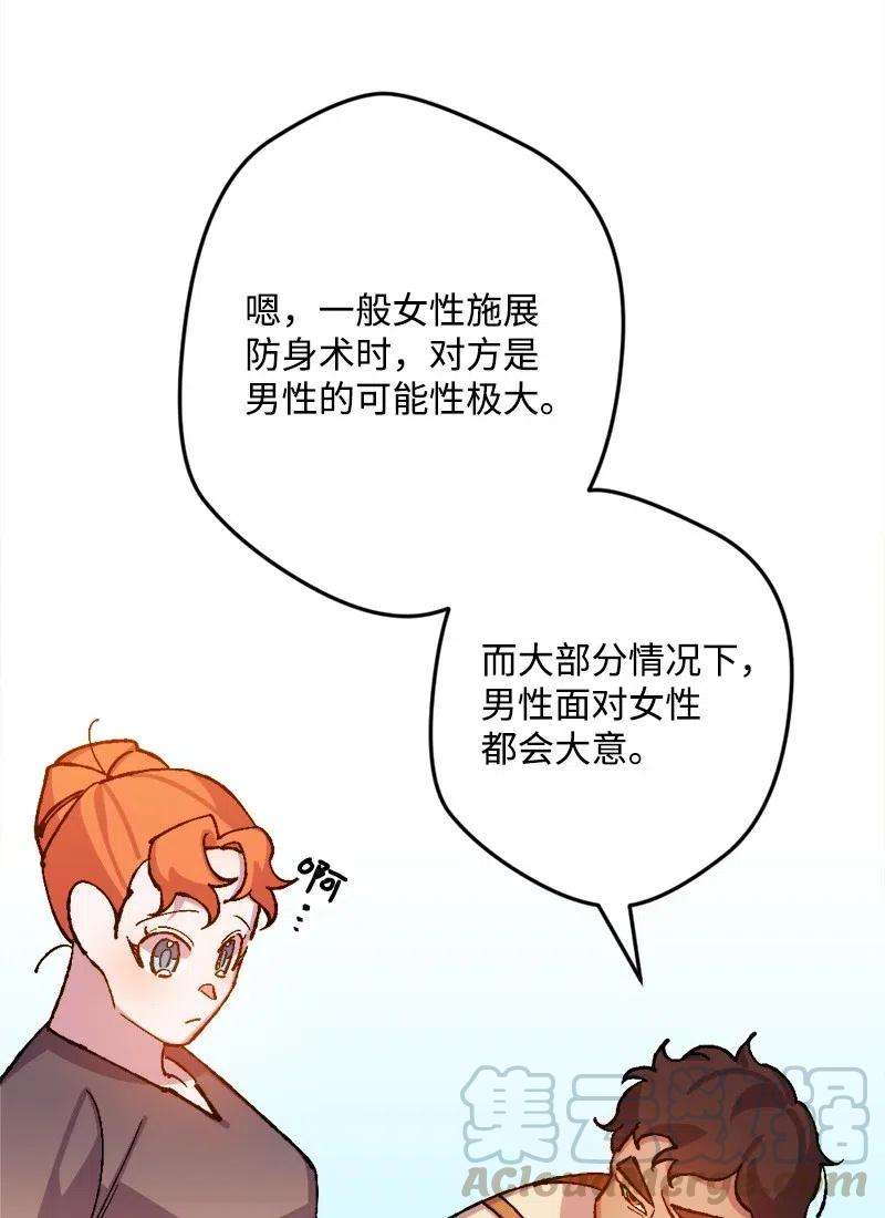 穿越成炮灰的我绝不认输45 失踪人员