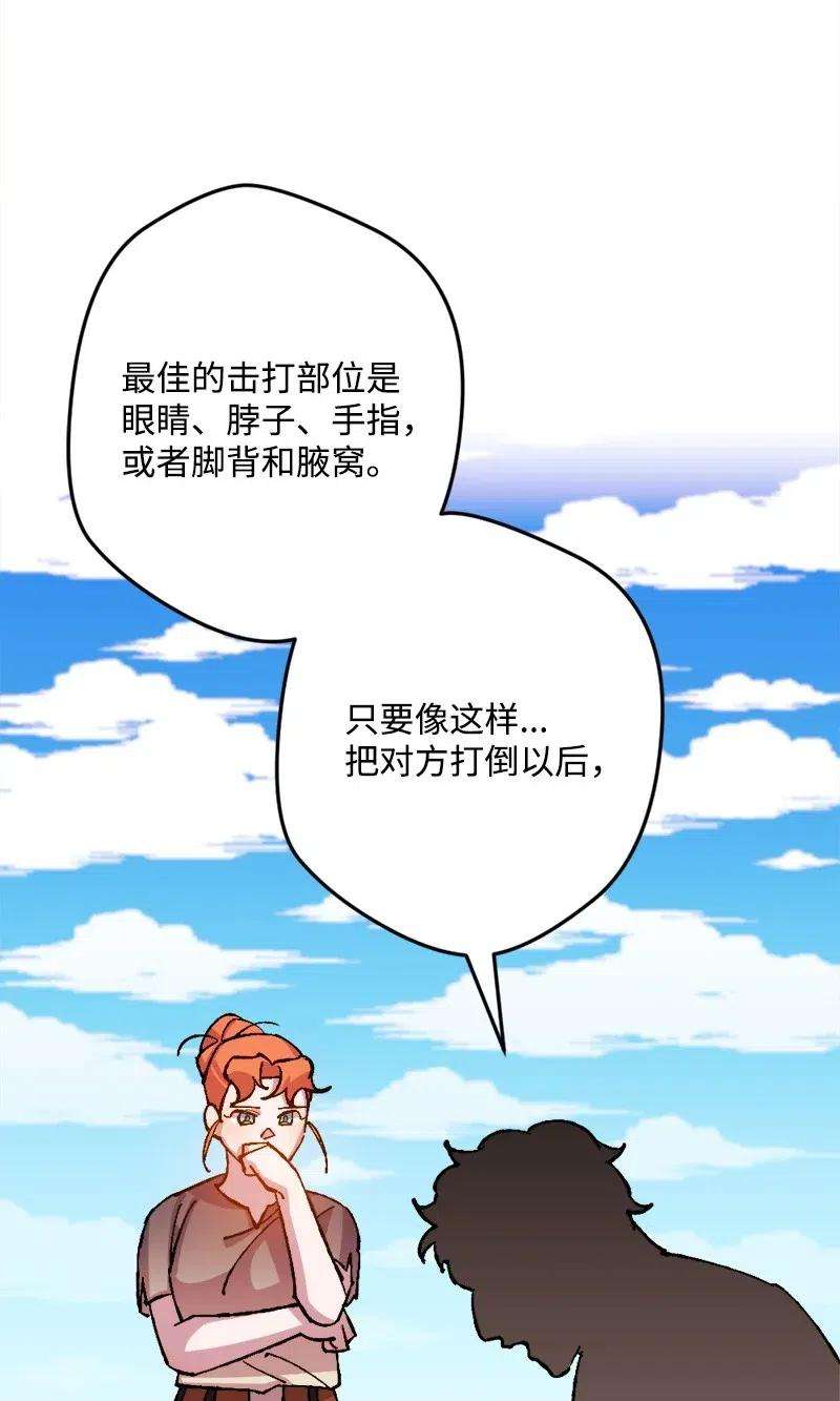 穿越成炮灰的我绝不认输45 失踪人员