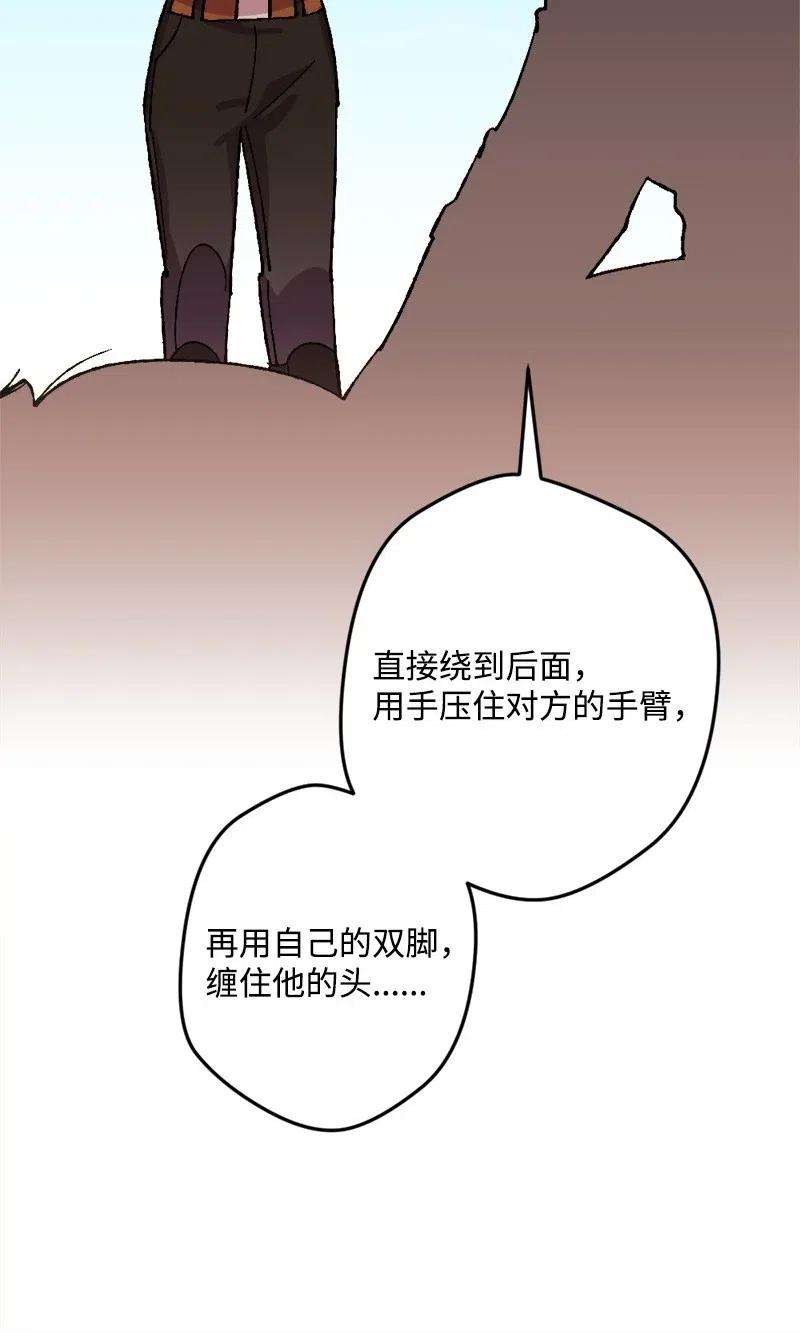 穿越成炮灰的我绝不认输45 失踪人员