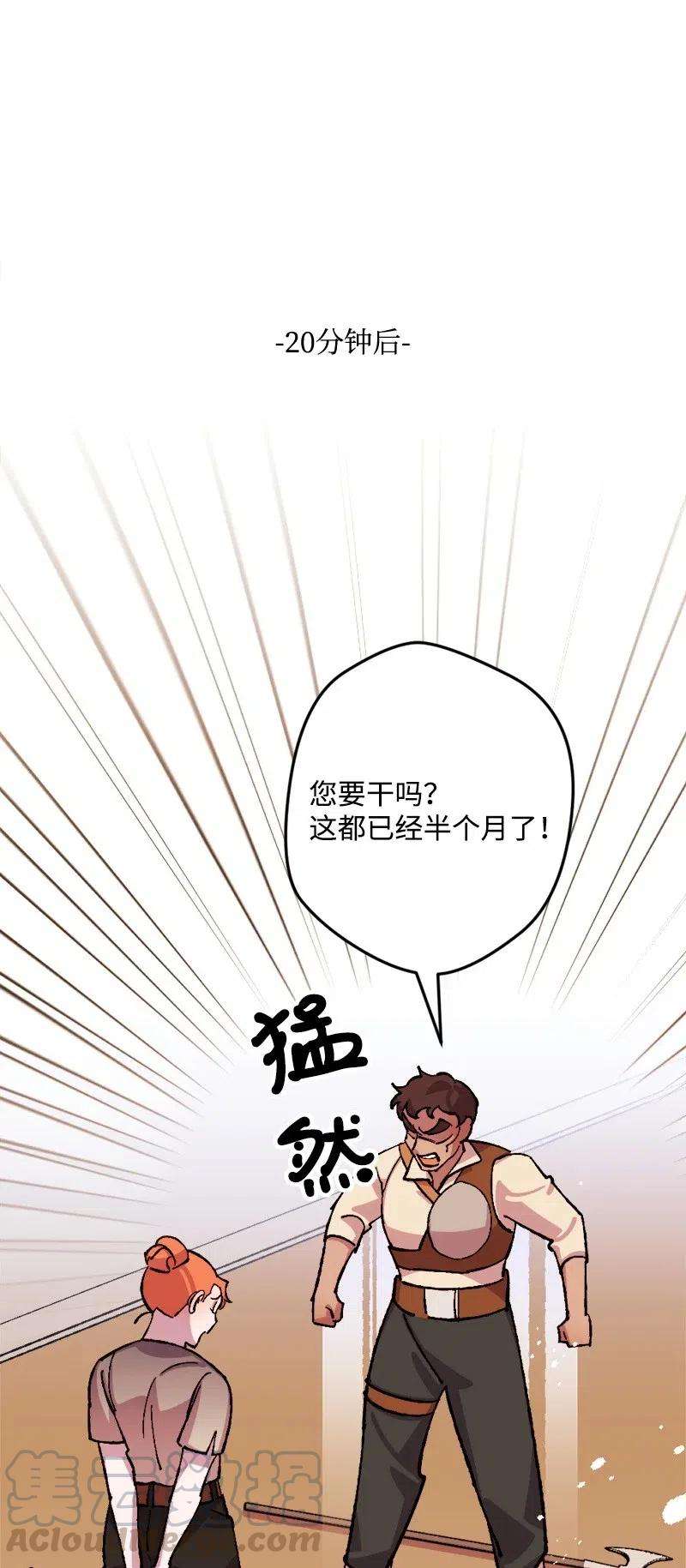 穿越成炮灰的我绝不认输45 失踪人员