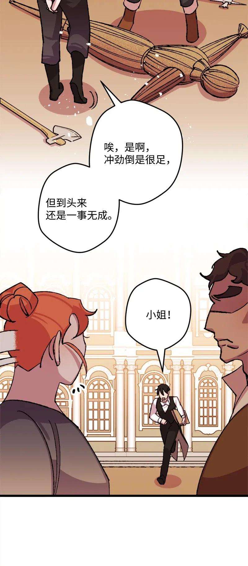 穿越成炮灰的我绝不认输45 失踪人员