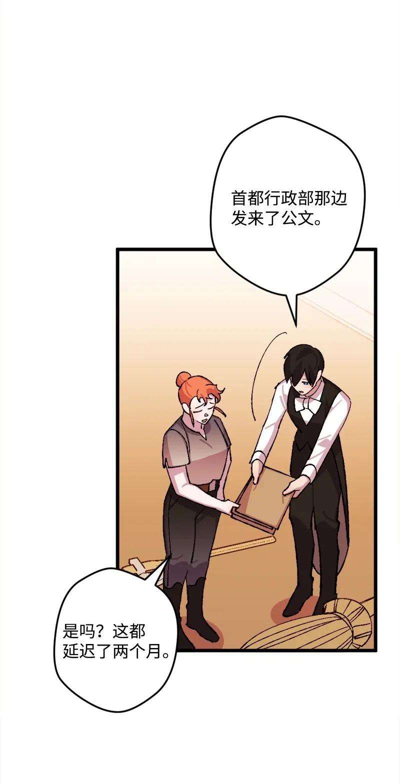 穿越成炮灰的我绝不认输45 失踪人员