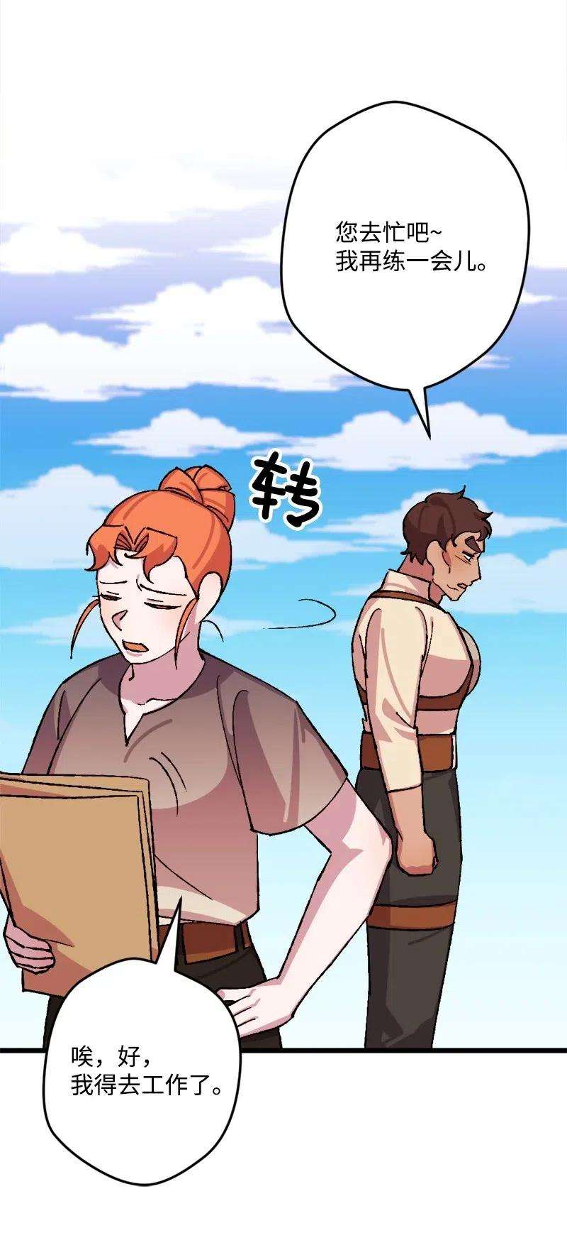 穿越成炮灰的我绝不认输45 失踪人员