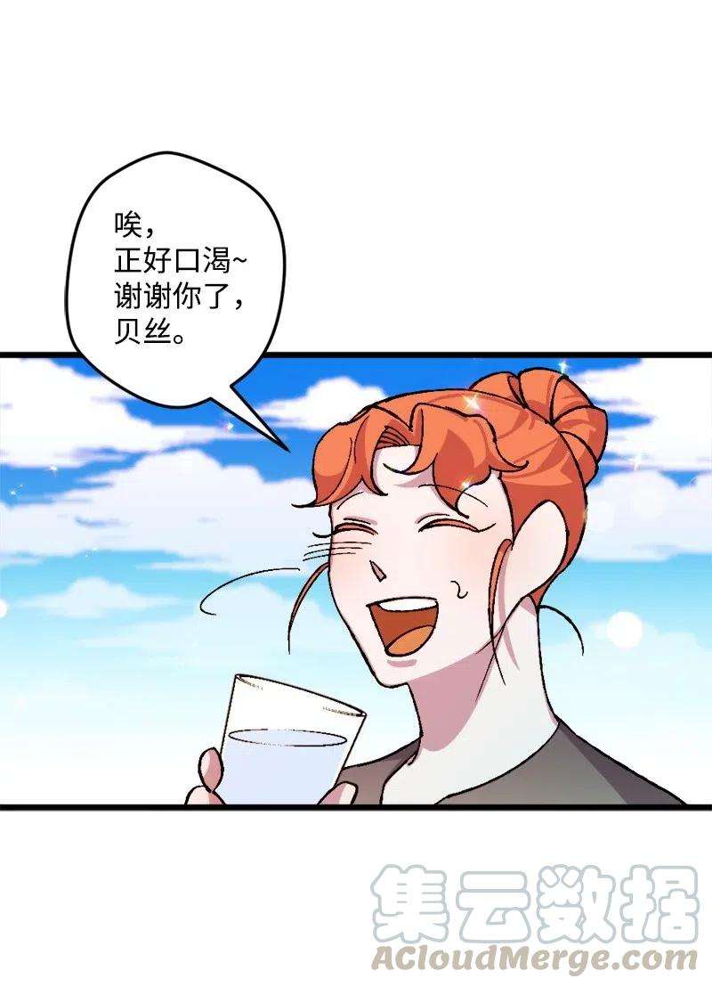 穿越成炮灰的我绝不认输45 失踪人员