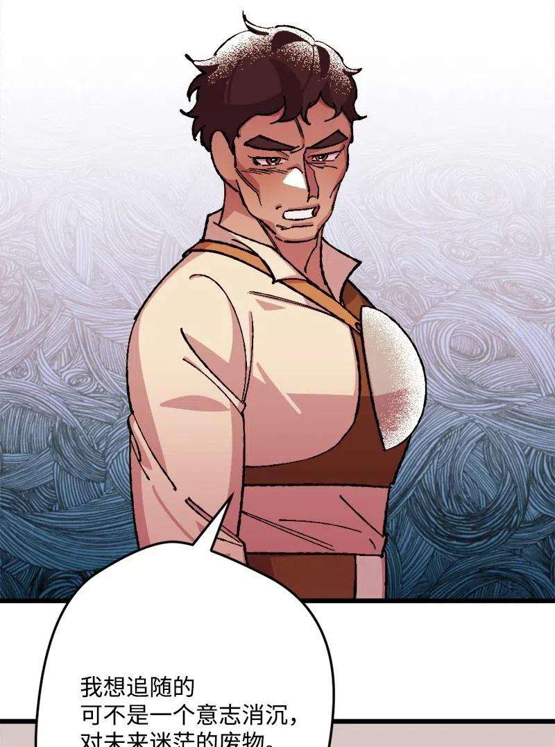 穿越成炮灰的我绝不认输45 失踪人员