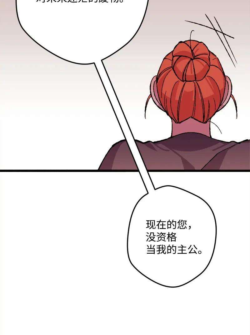 穿越成炮灰的我绝不认输45 失踪人员