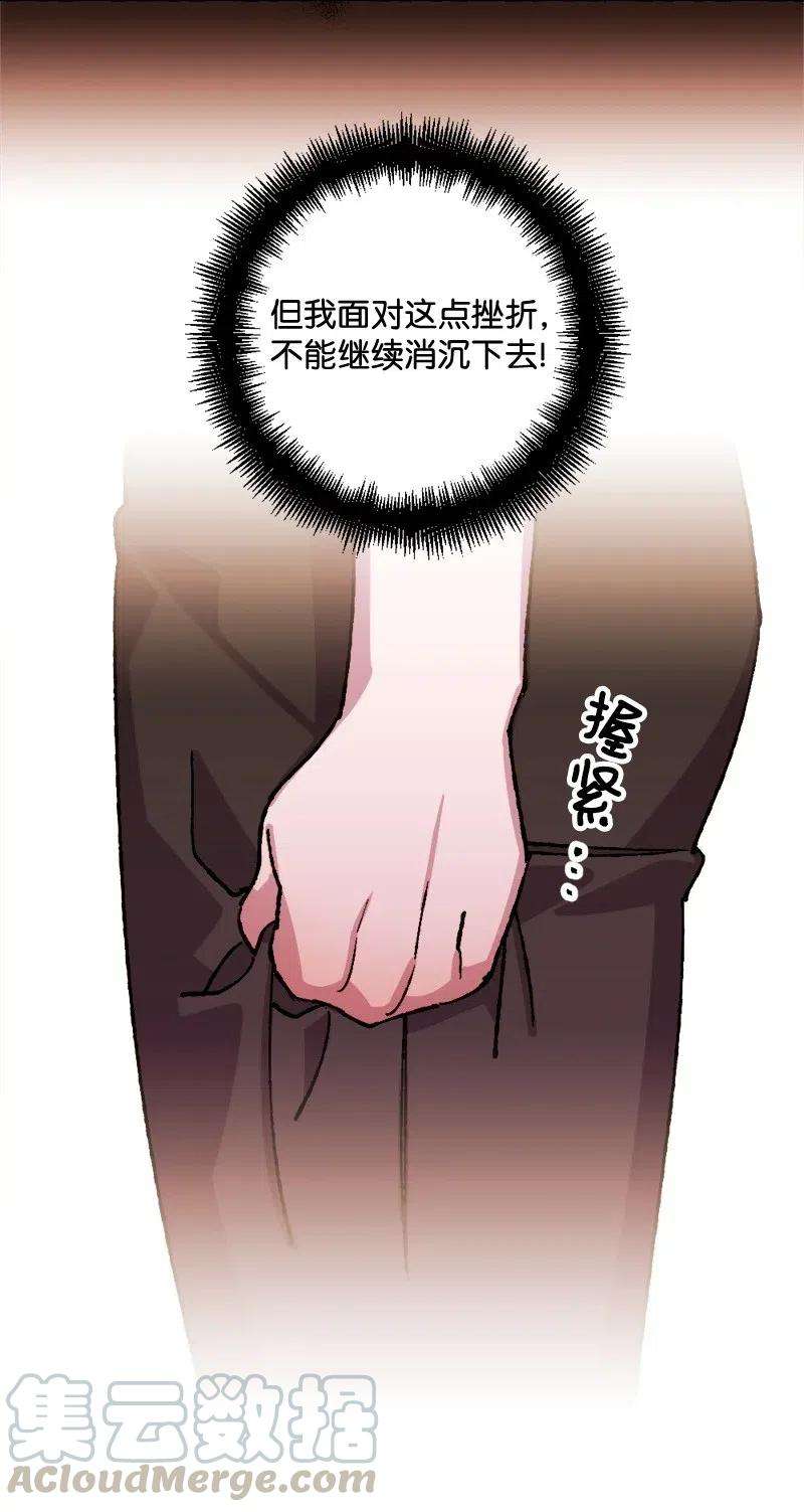 穿越成炮灰的我绝不认输45 失踪人员