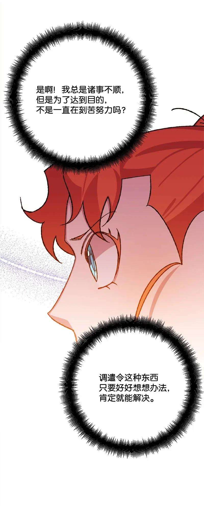 穿越成炮灰的我绝不认输45 失踪人员