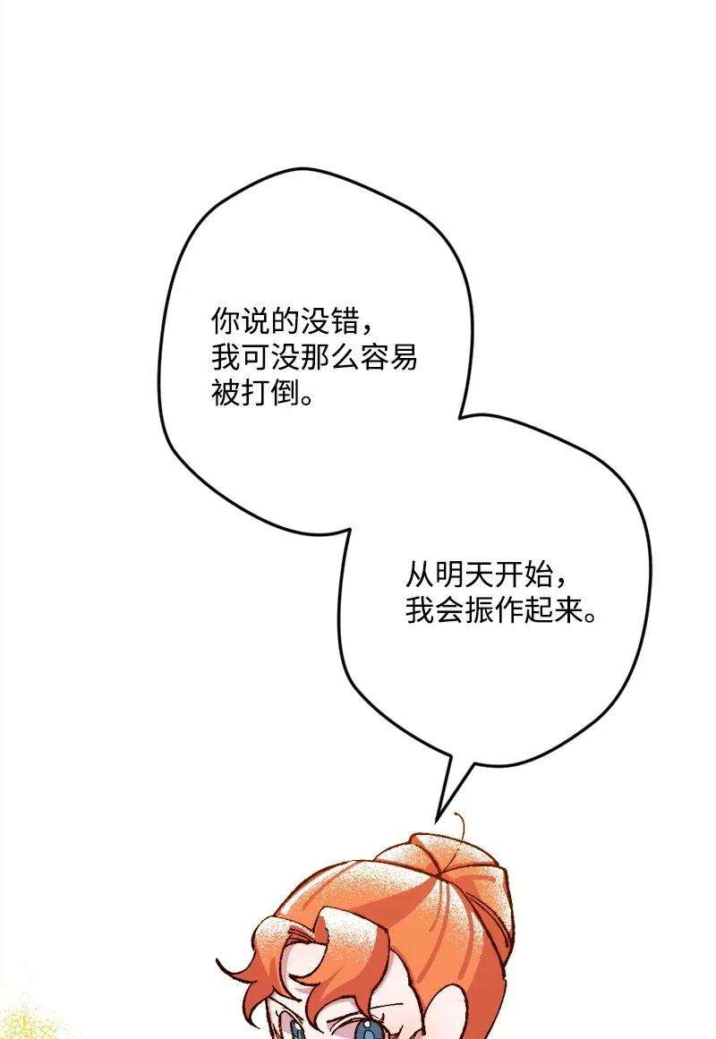 穿越成炮灰的我绝不认输45 失踪人员