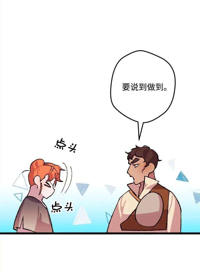 穿越成炮灰的我绝不认输45 失踪人员