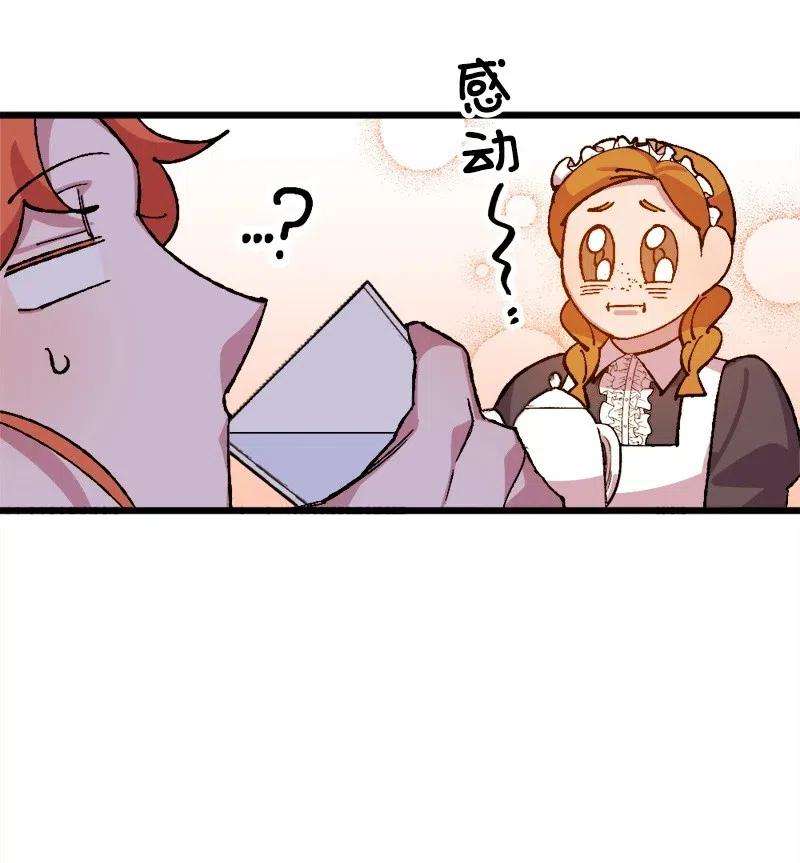 穿越成炮灰的我绝不认输45 失踪人员