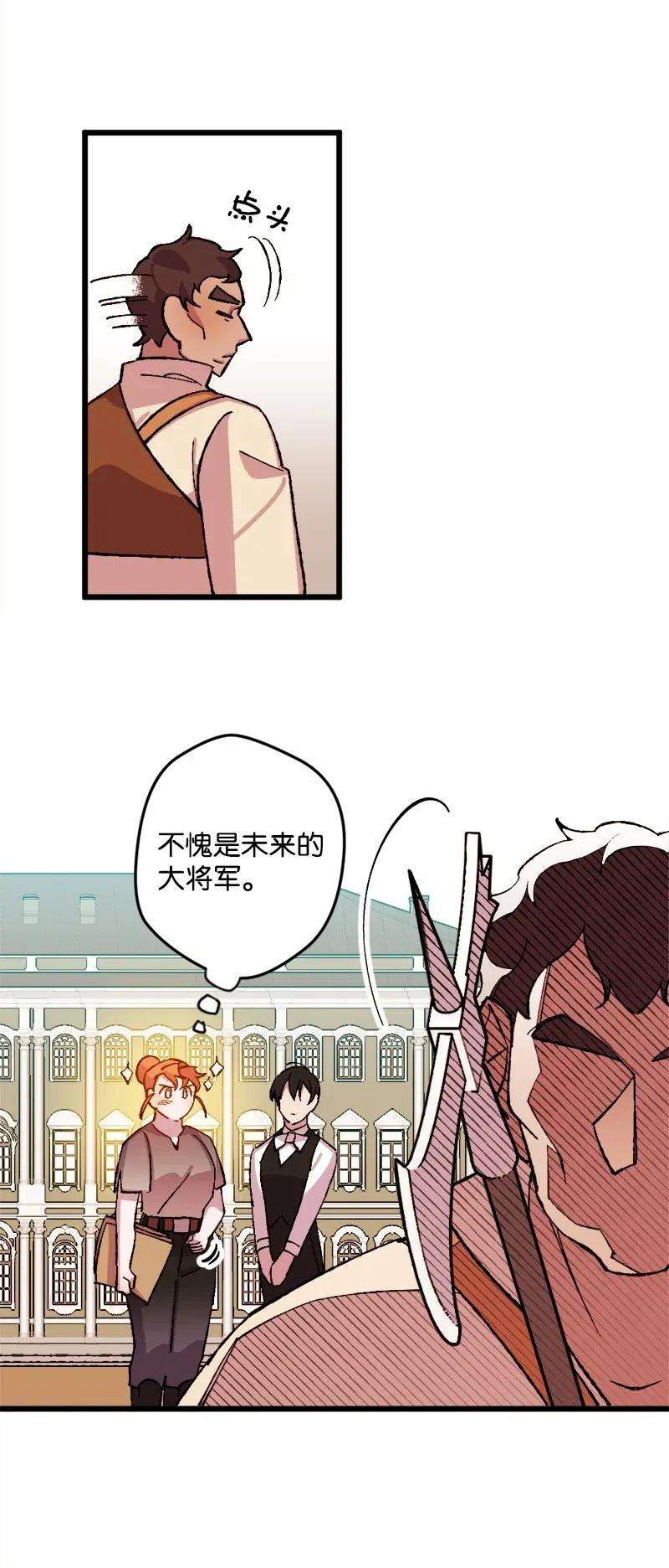 穿越成炮灰的我绝不认输45 失踪人员