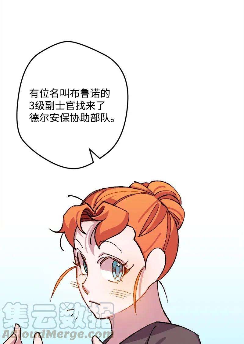 穿越成炮灰的我绝不认输45 失踪人员