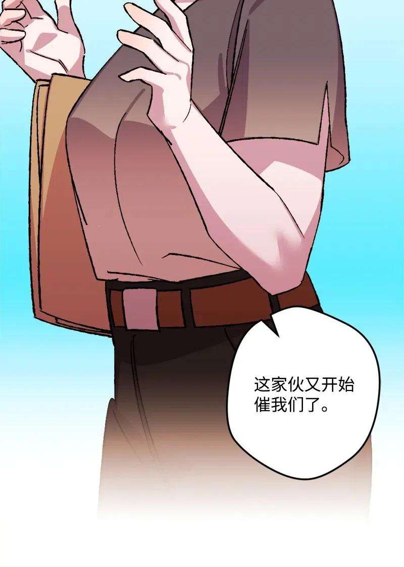 穿越成炮灰的我绝不认输45 失踪人员