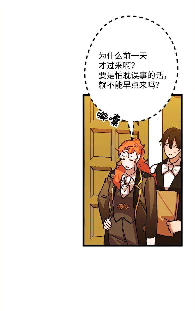 穿越成炮灰的我绝不认输45 失踪人员