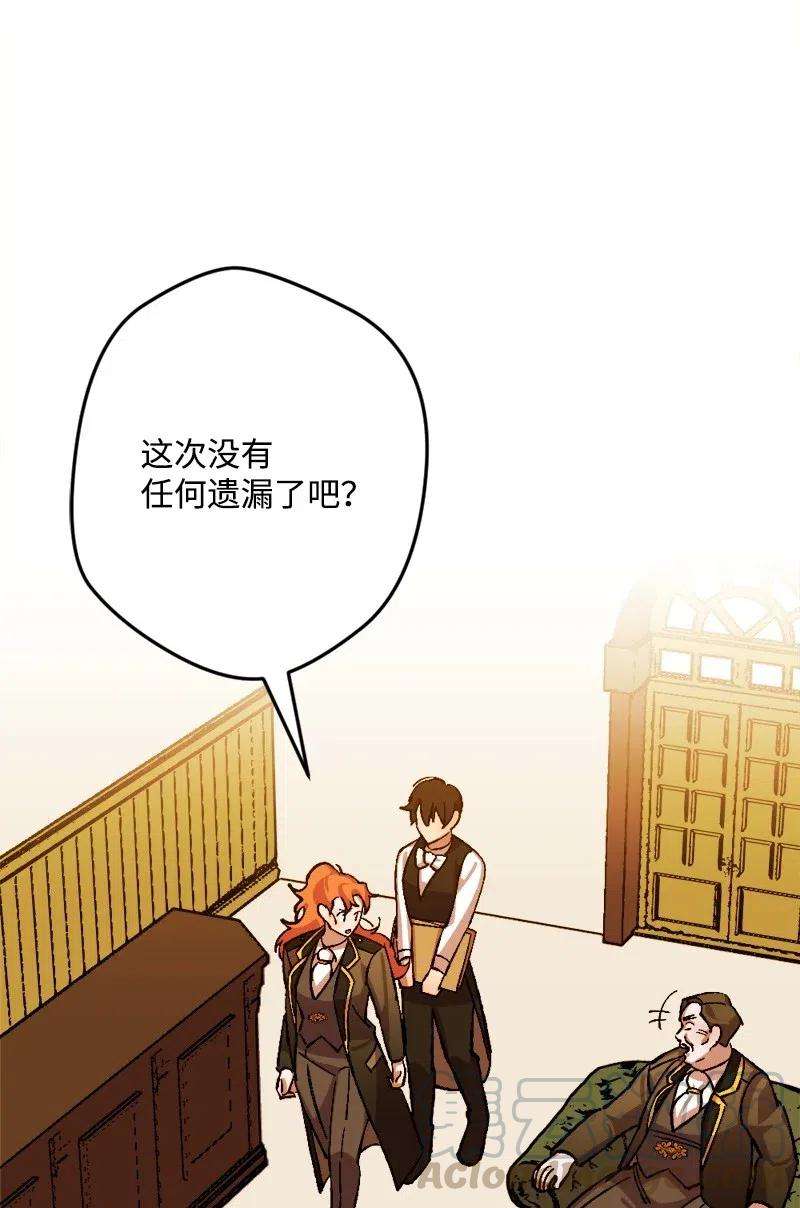 穿越成炮灰的我绝不认输45 失踪人员