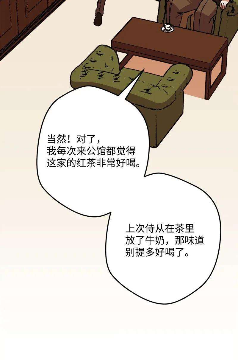 穿越成炮灰的我绝不认输45 失踪人员