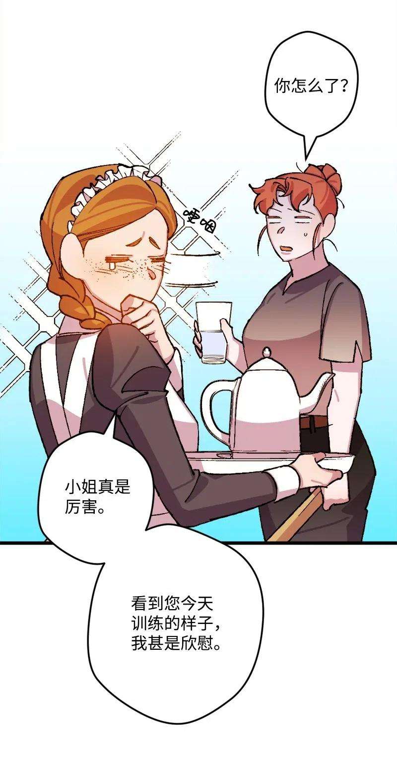 穿越成炮灰的我绝不认输45 失踪人员