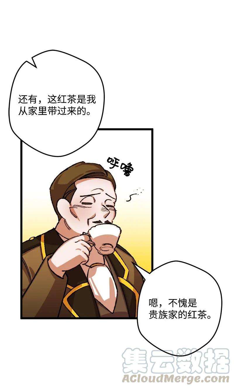 穿越成炮灰的我绝不认输45 失踪人员