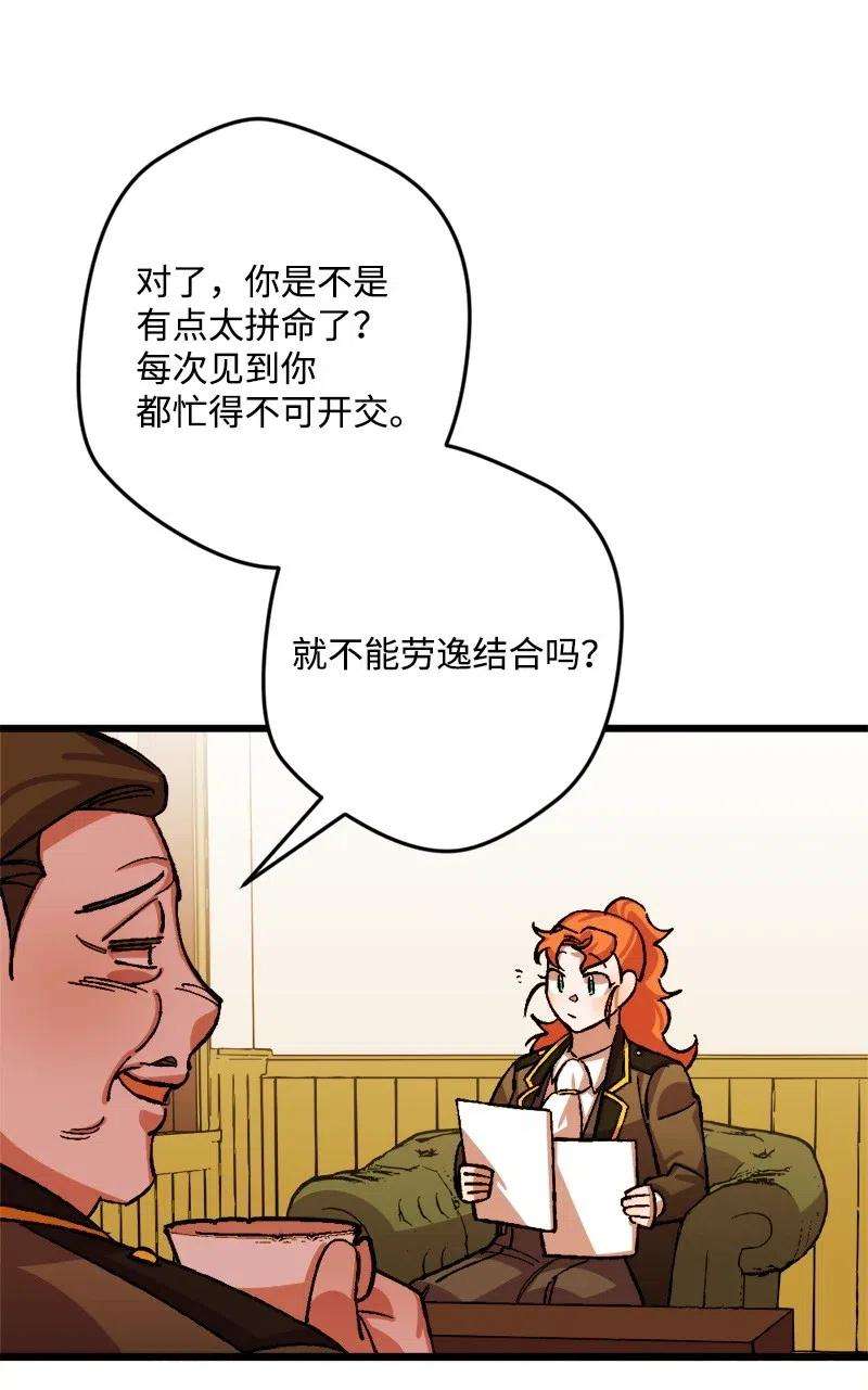 穿越成炮灰的我绝不认输45 失踪人员