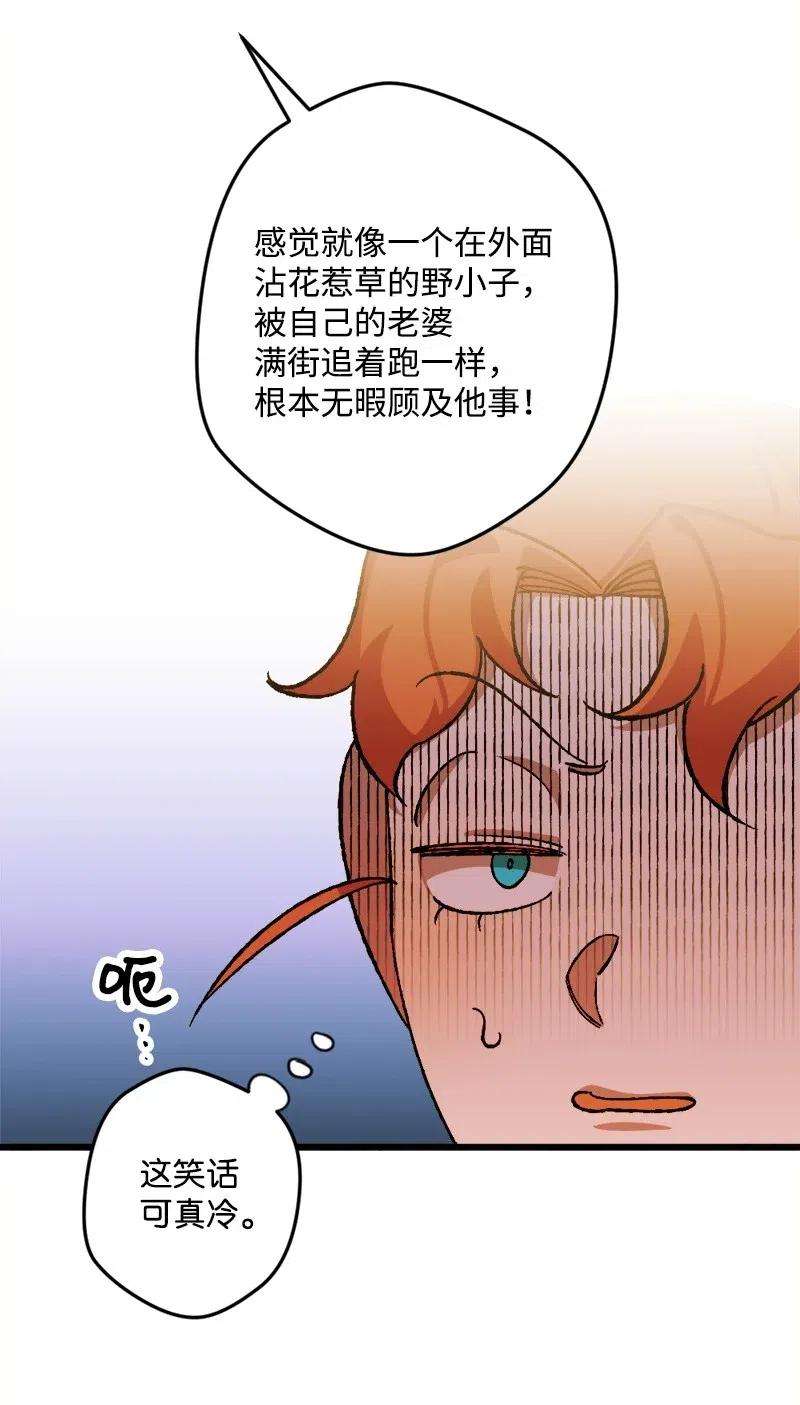 穿越成炮灰的我绝不认输45 失踪人员