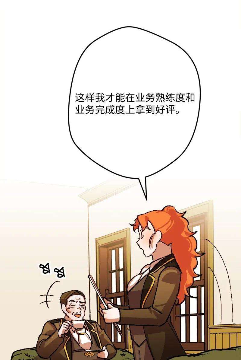 穿越成炮灰的我绝不认输45 失踪人员