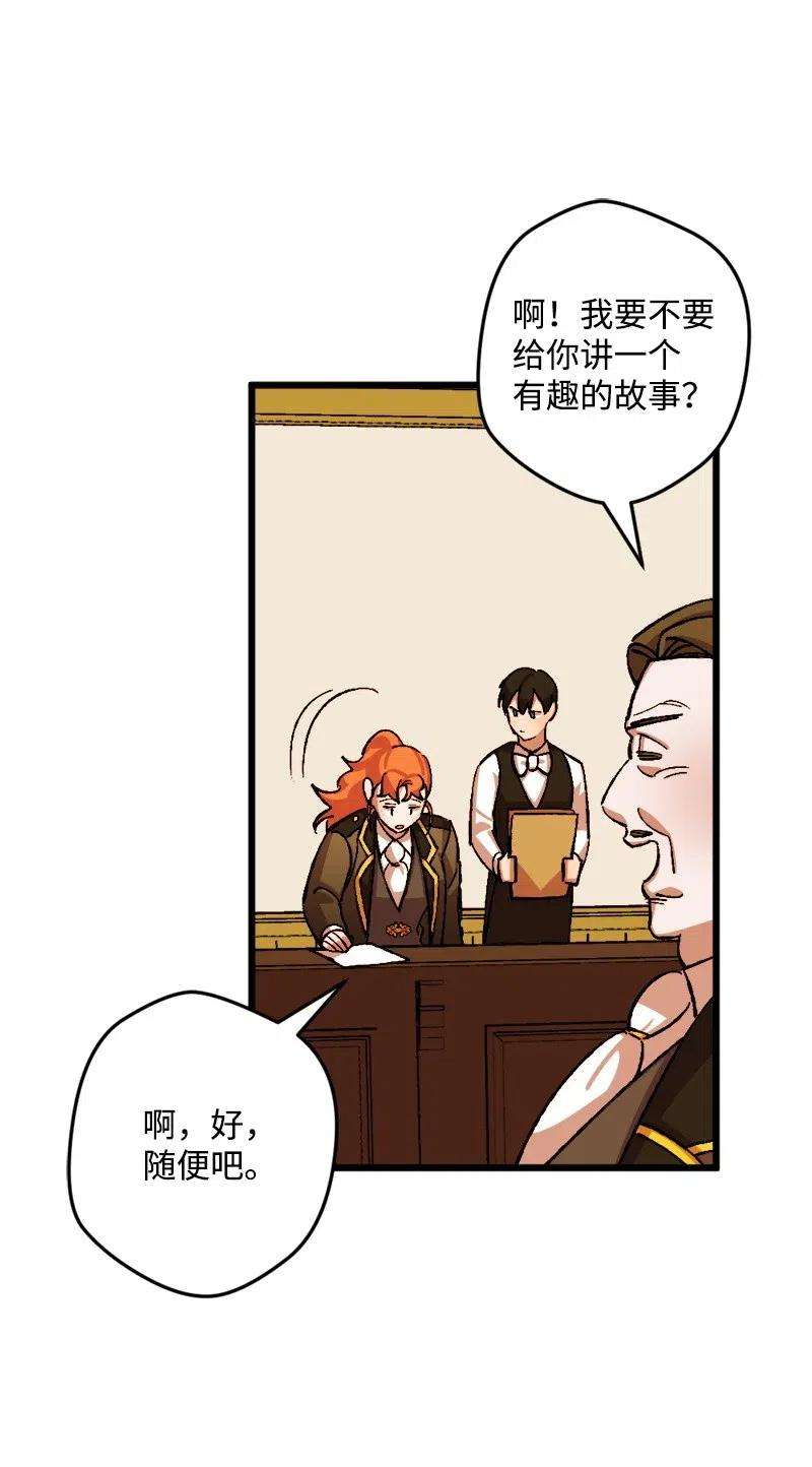 穿越成炮灰的我绝不认输45 失踪人员