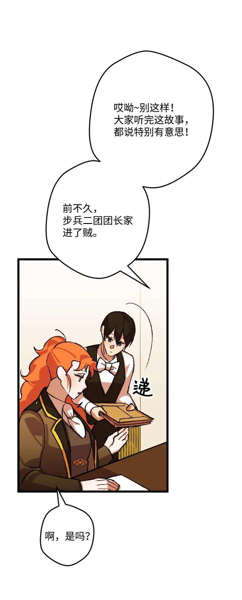 穿越成炮灰的我绝不认输45 失踪人员