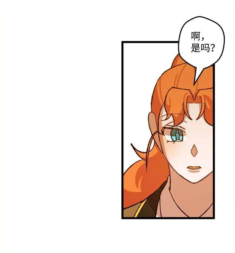 穿越成炮灰的我绝不认输45 失踪人员