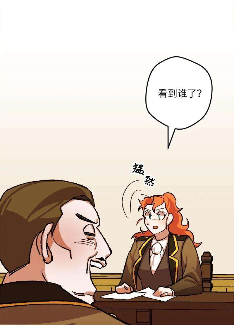 穿越成炮灰的我绝不认输45 失踪人员