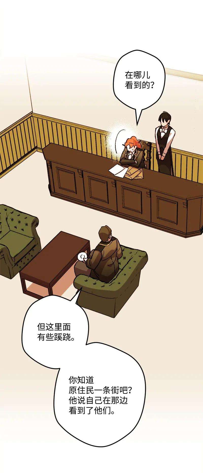 穿越成炮灰的我绝不认输45 失踪人员