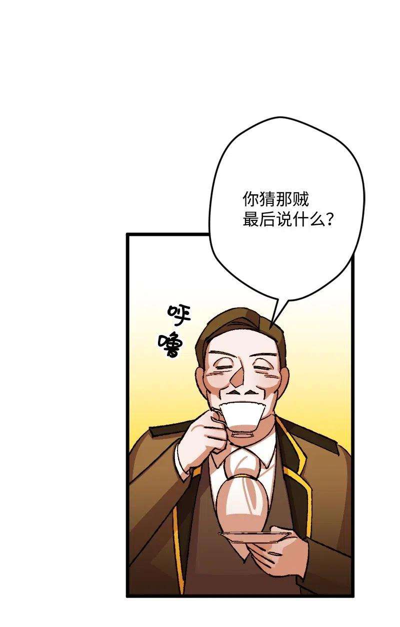 穿越成炮灰的我绝不认输45 失踪人员