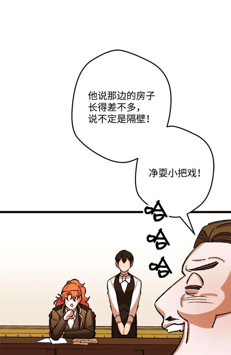 穿越成炮灰的我绝不认输45 失踪人员