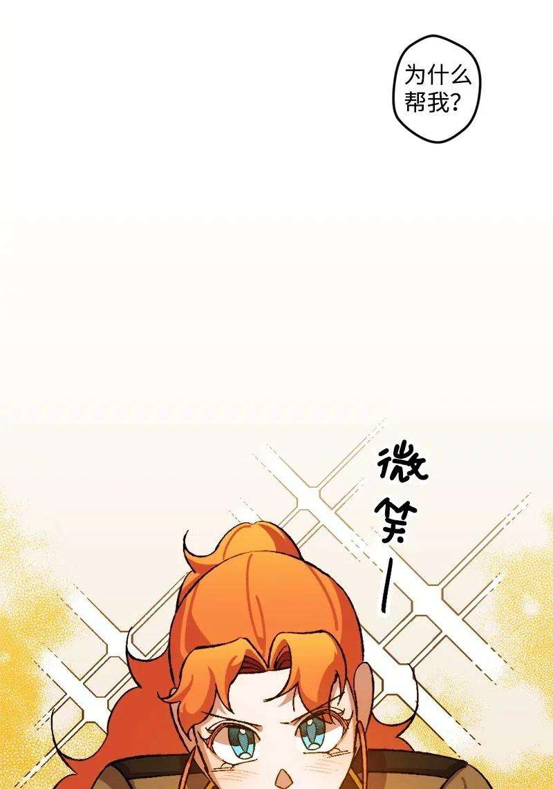 穿越成炮灰的我绝不认输45 失踪人员