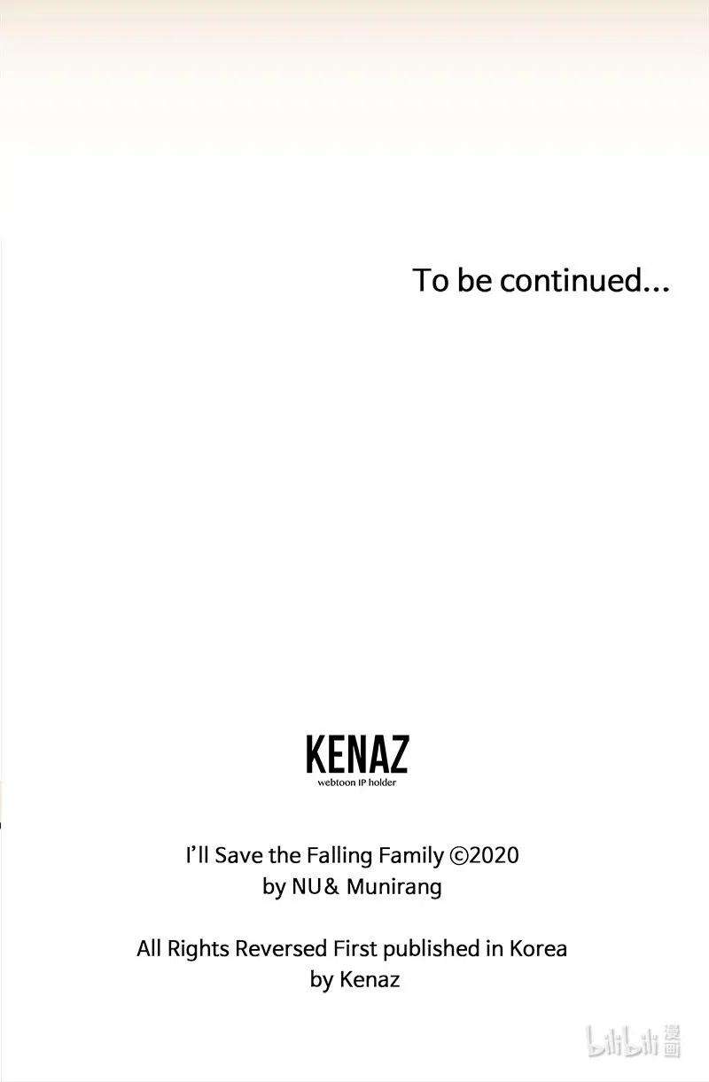 穿越成炮灰的我绝不认输45 失踪人员