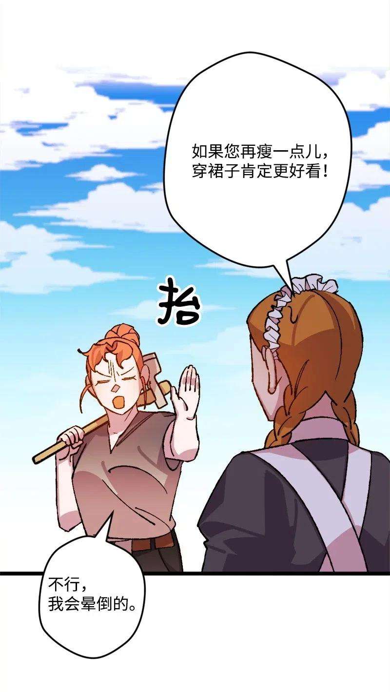 穿越成炮灰的我绝不认输45 失踪人员