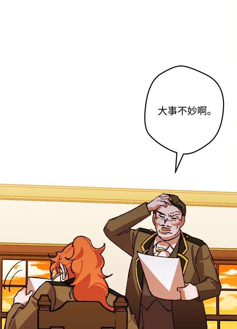 穿越成炮灰的我绝不认输46 纠正错误