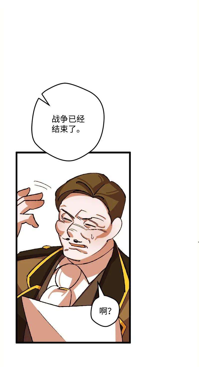 穿越成炮灰的我绝不认输46 纠正错误