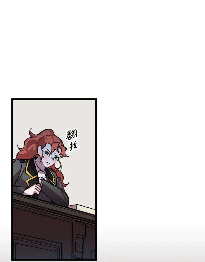 穿越成炮灰的我绝不认输46 纠正错误