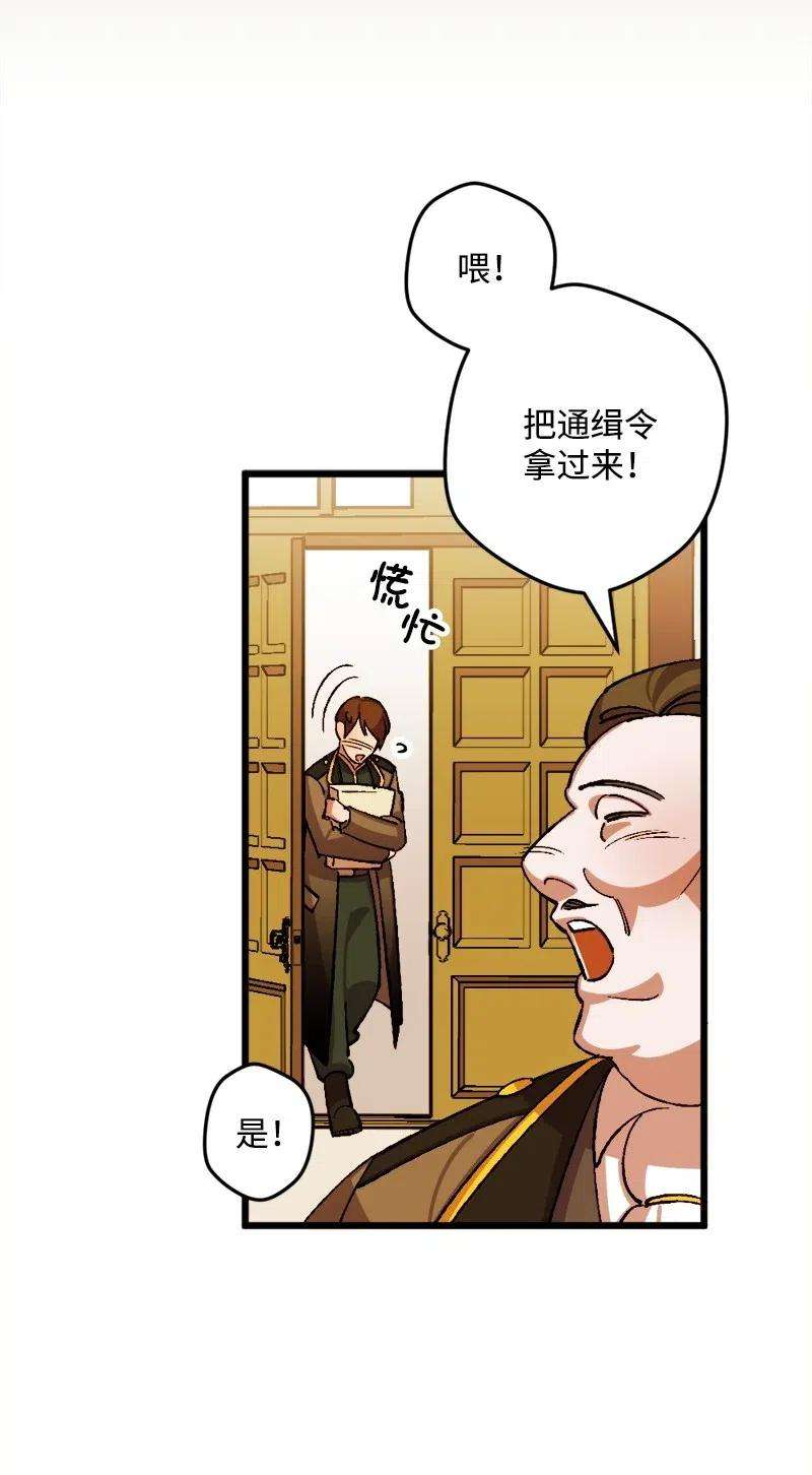 穿越成炮灰的我绝不认输46 纠正错误