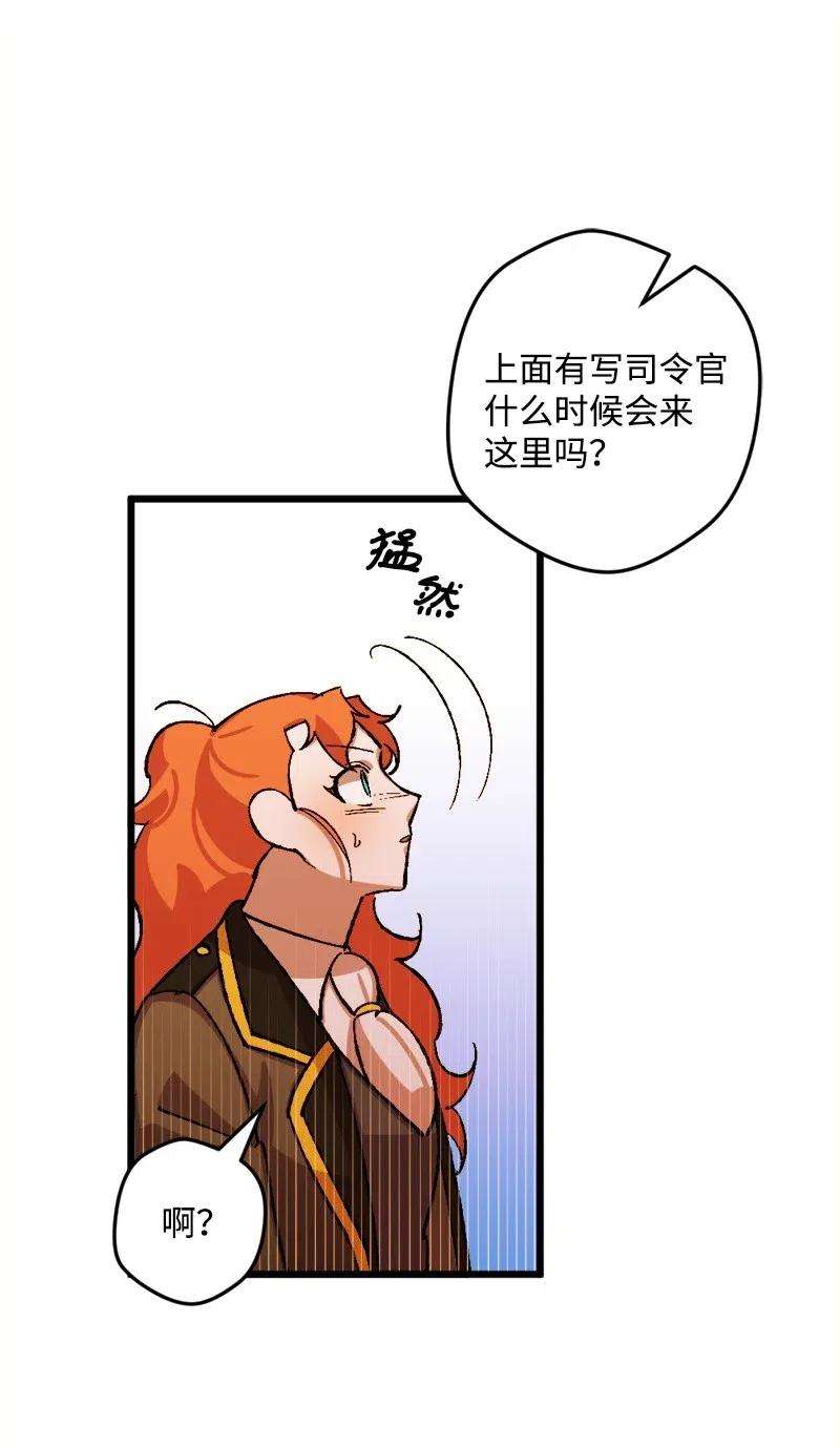 穿越成炮灰的我绝不认输46 纠正错误