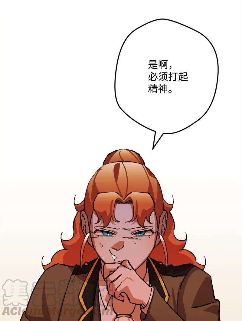 穿越成炮灰的我绝不认输46 纠正错误