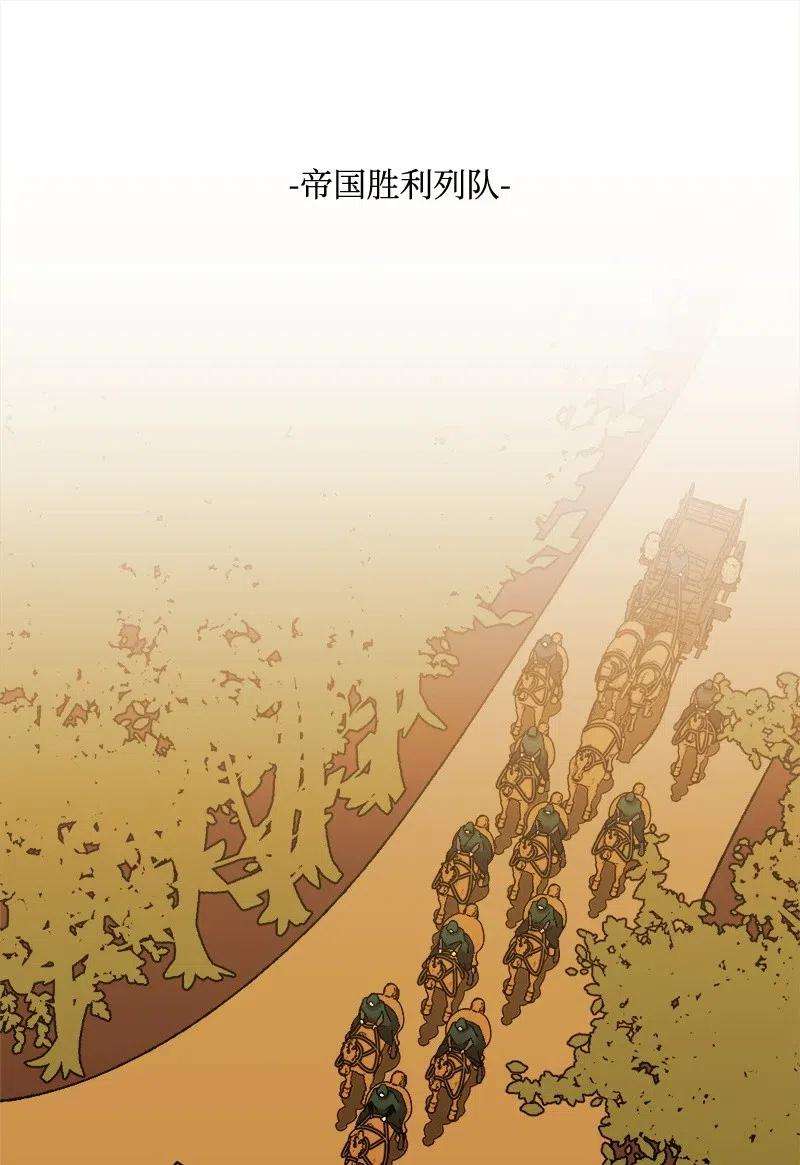 穿越成炮灰的我绝不认输46 纠正错误