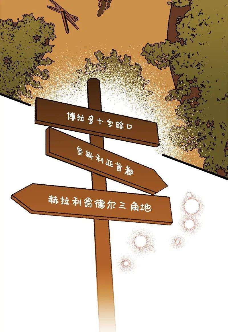 穿越成炮灰的我绝不认输46 纠正错误