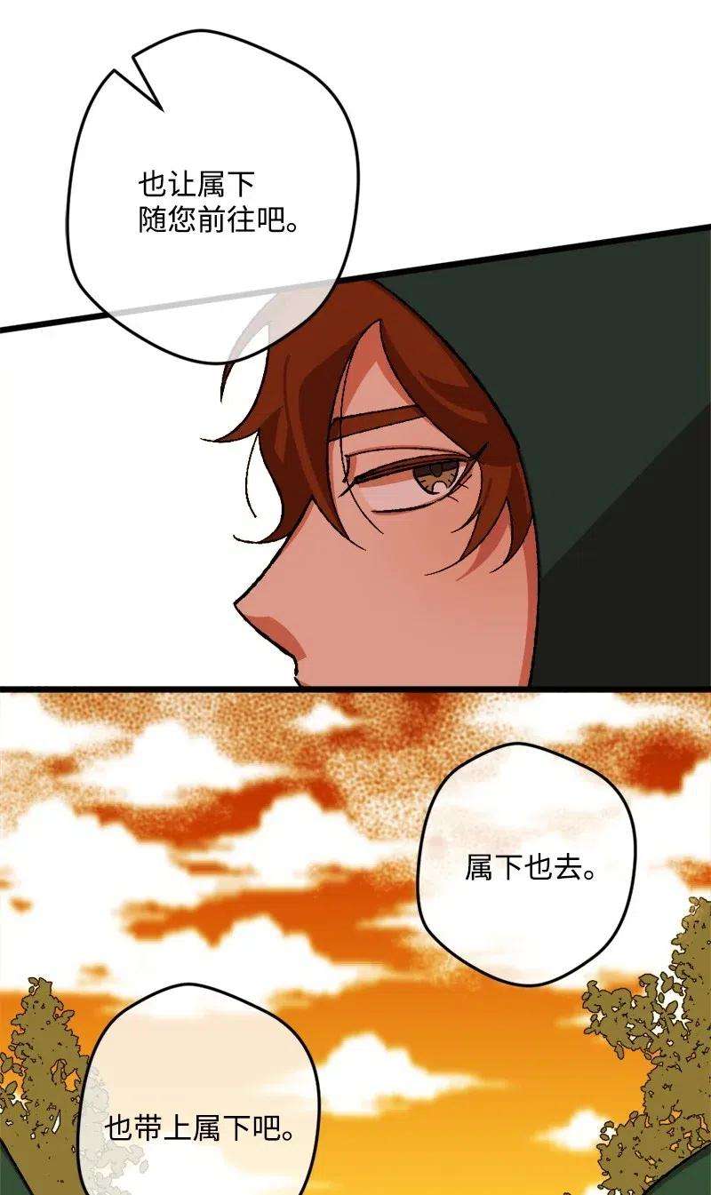 穿越成炮灰的我绝不认输46 纠正错误