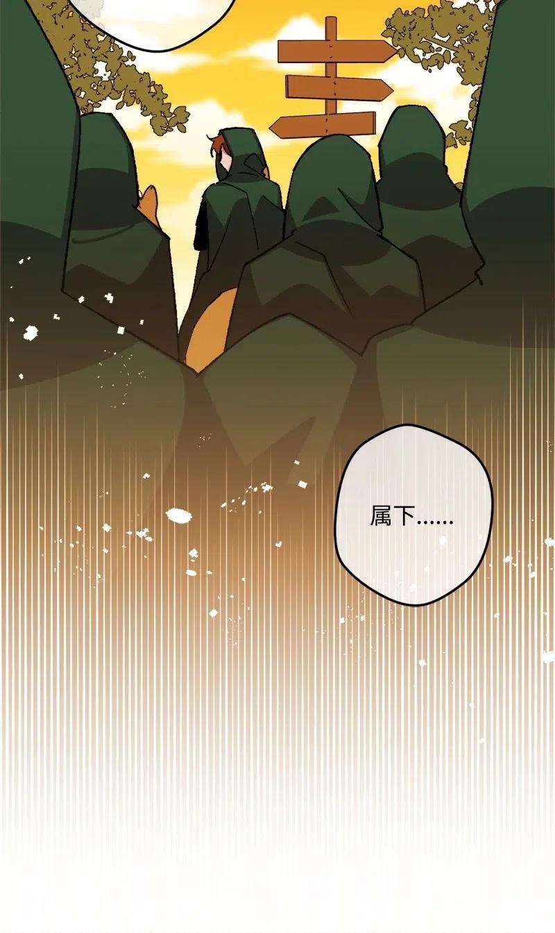 穿越成炮灰的我绝不认输46 纠正错误