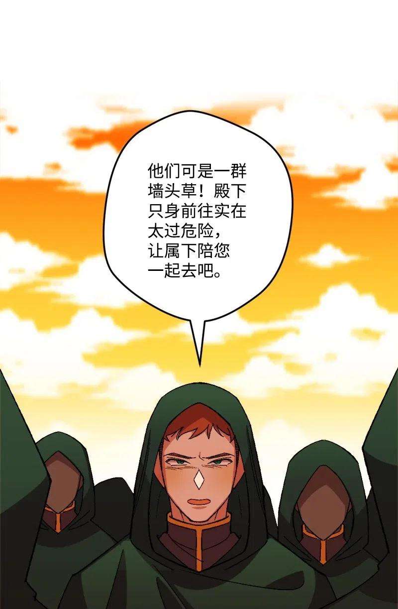 穿越成炮灰的我绝不认输46 纠正错误