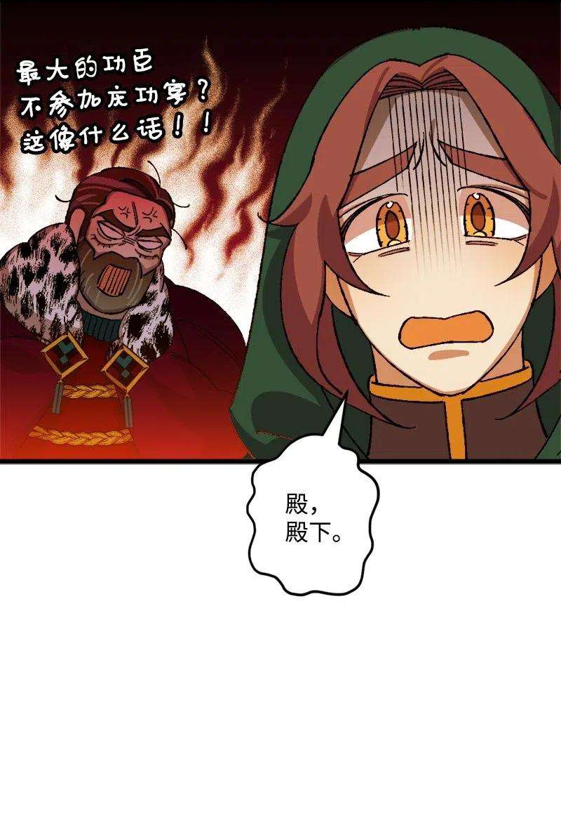 穿越成炮灰的我绝不认输46 纠正错误