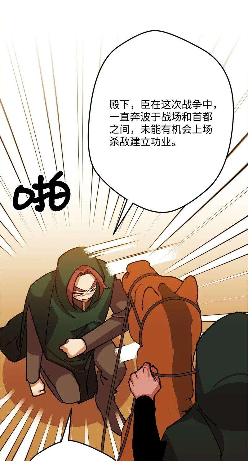 穿越成炮灰的我绝不认输46 纠正错误