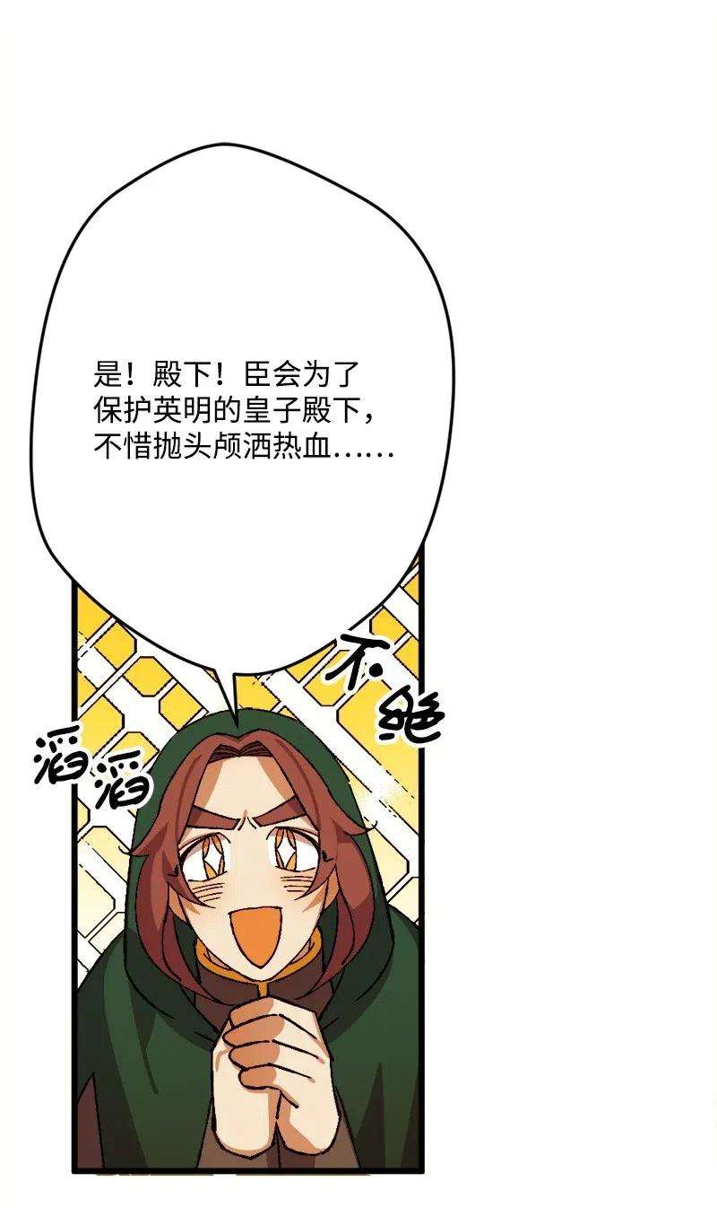 穿越成炮灰的我绝不认输46 纠正错误